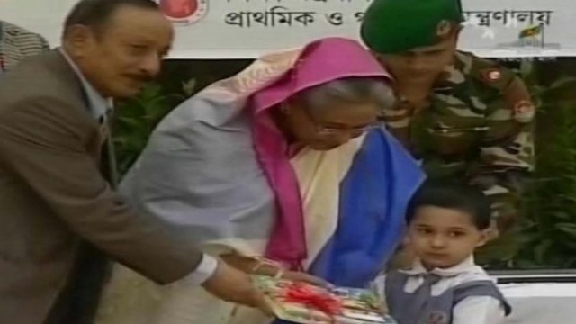 Prime Minister inaugurates textbook distribution - Dainikshiksha