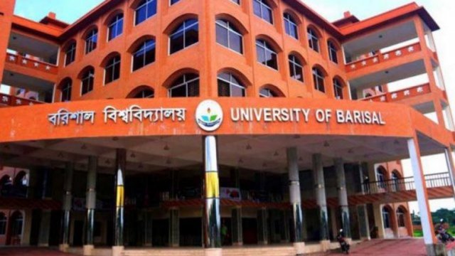 BU students continue demo demanding removal of VC - Dainikshiksha