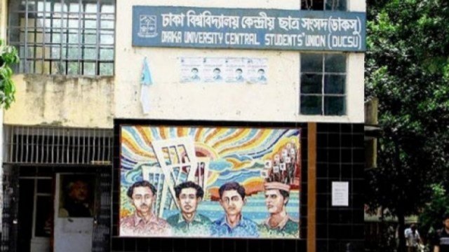 Left students besiege VC office, JCD threatens to wage movement - Dainikshiksha