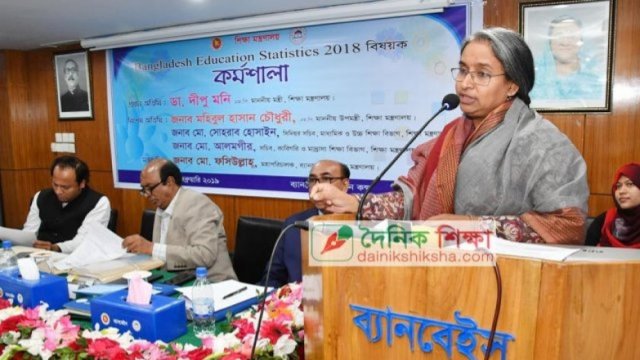 Boys dropout in secondary education increases - Dainikshiksha