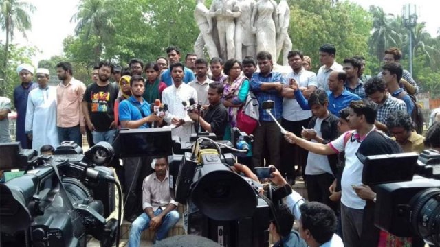 Attack on DU student: Ducsu VP threatens tougher demo - Dainikshiksha
