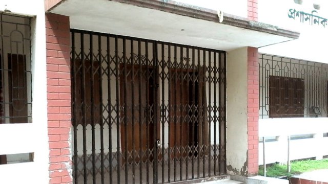 রাণীশংকৈল কলেজের তালা এখনো খোলেনি - Dainikshiksha