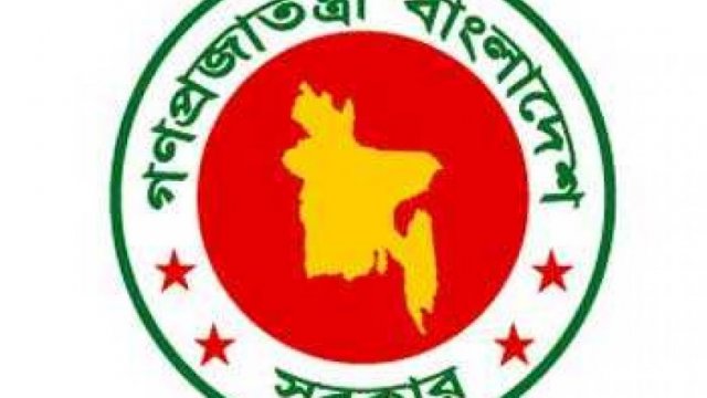 Govt urged to declare primary education as ‘right’ - Dainikshiksha