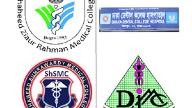 Introductory Class of Four Medical Colleges on 9, 10 Jan - Dainikshiksha