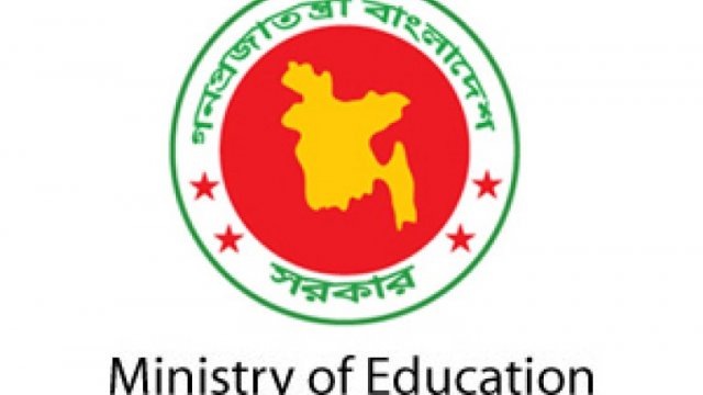 Education officers asked to help implementation of anti-extremism project   - Dainikshiksha