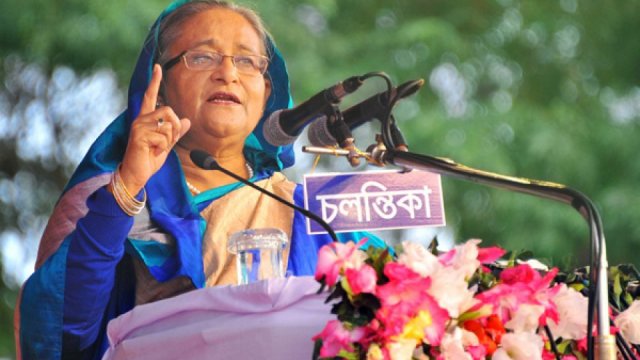 Don’t distort Bangla: PM - Dainikshiksha