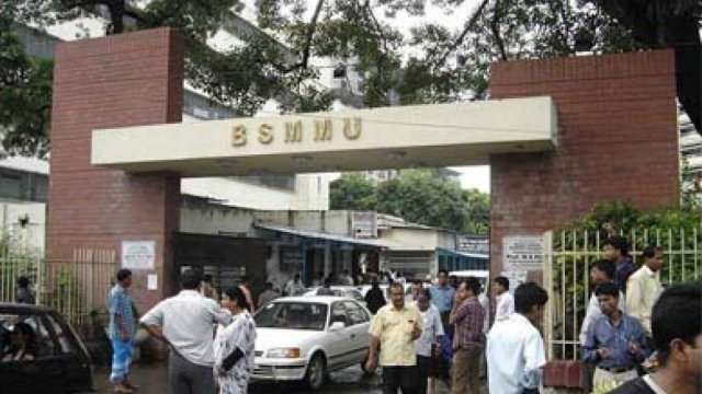 BSMMU’s Super Specialized Hospital gets Ecnec nod - Dainikshiksha
