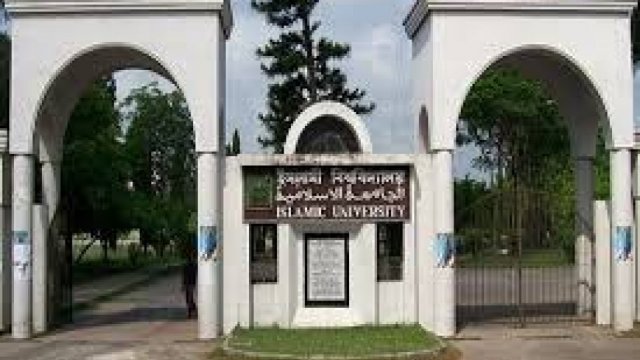 IU B.Ed course admission test to be held Feb 12 - Dainikshiksha