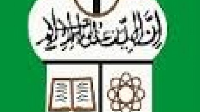 Islamic Univ students to get results through online - Dainikshiksha
