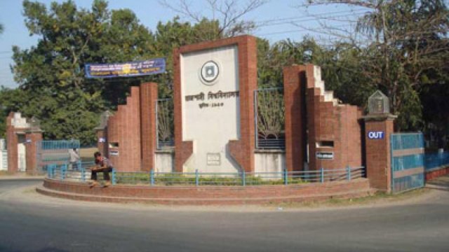 Cocktail blasts at RU campus, Shibir men blamed - Dainikshiksha