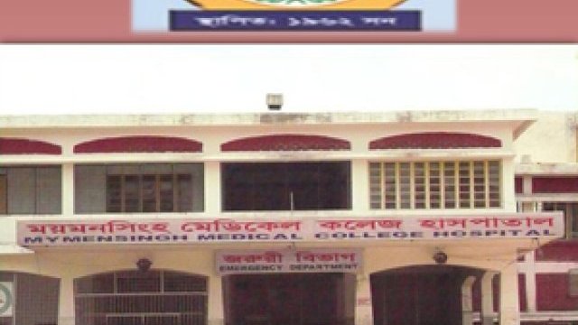Six MMC students hurt in clash - Dainikshiksha