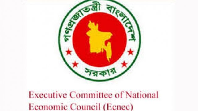 ECNEC clears Tk 1040cr college education project - Dainikshiksha