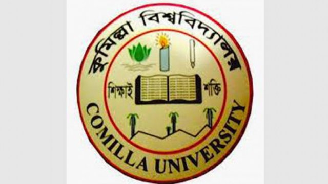 Comilla Univ closed after BCL leader’s death in clash - Dainikshiksha