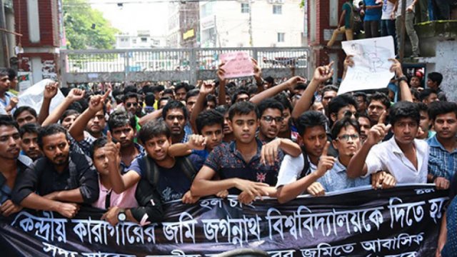 JnU students demand jail’s land for residential halls - Dainikshiksha