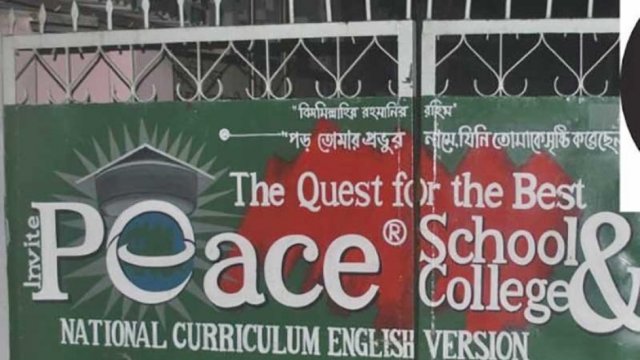 Govt orders to close all Peace schools - Dainikshiksha
