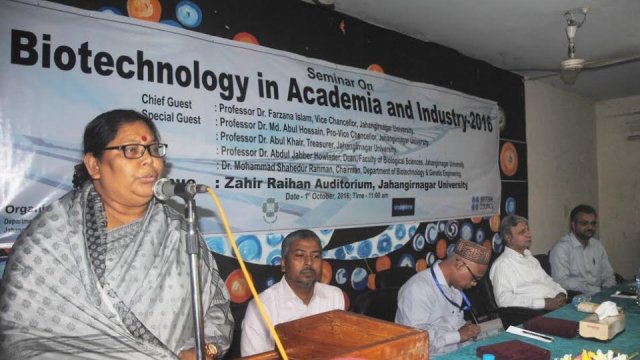 Seminar on biotechnology in academia and industry held at JU - Dainikshiksha