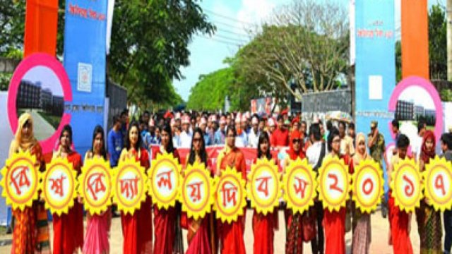 Rokeya University observed their 9th anniversary - Dainikshiksha