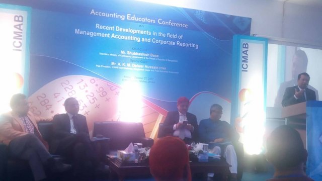 Accounting teacher’s  conference at ICMAB - Dainikshiksha