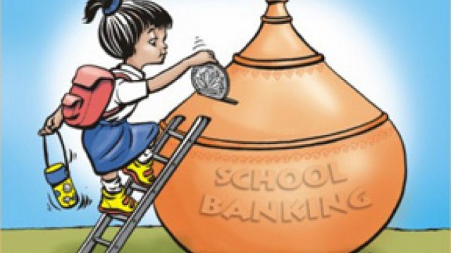 Deposits of school banking increased by 28.20pc - Dainikshiksha