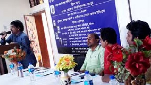 Follow Bangabandhu’s ideals to build Sonar Bangla: Academicians - Dainikshiksha