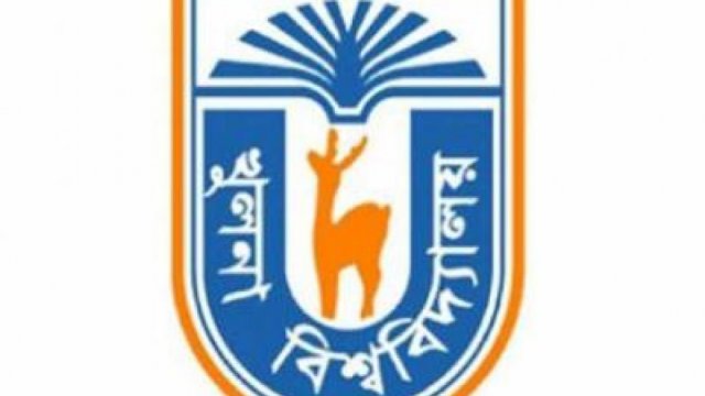 KU admission test begins today - Dainikshiksha