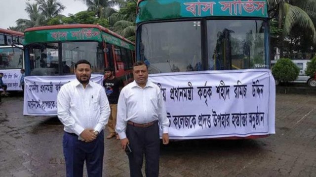 PM gives 5 buses to Ramiz Uddin Cantonment College - Dainikshiksha